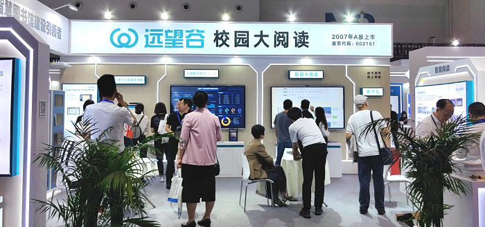 展会回顾 | 第83届中国教育装备展圆满收官，优德88期待与您