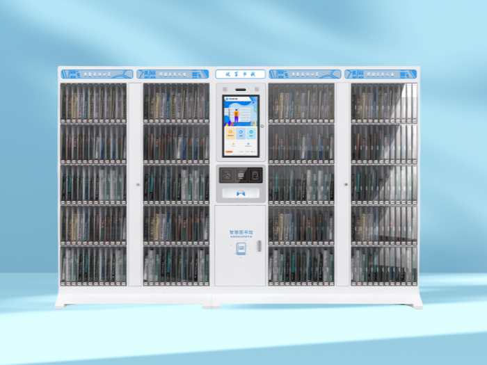 新品发布 | 优德88预约借阅书柜，“阅”见智能，“阅”见美好