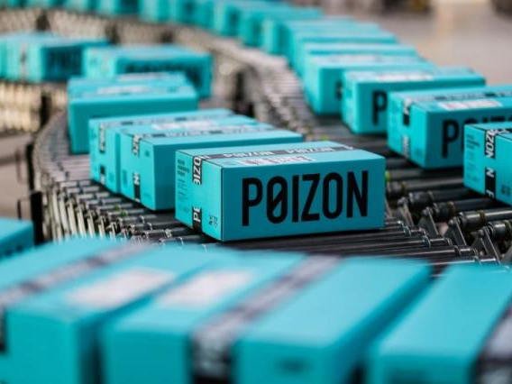 优德88&得物共同探讨RFID技术在品牌防伪溯源方面的