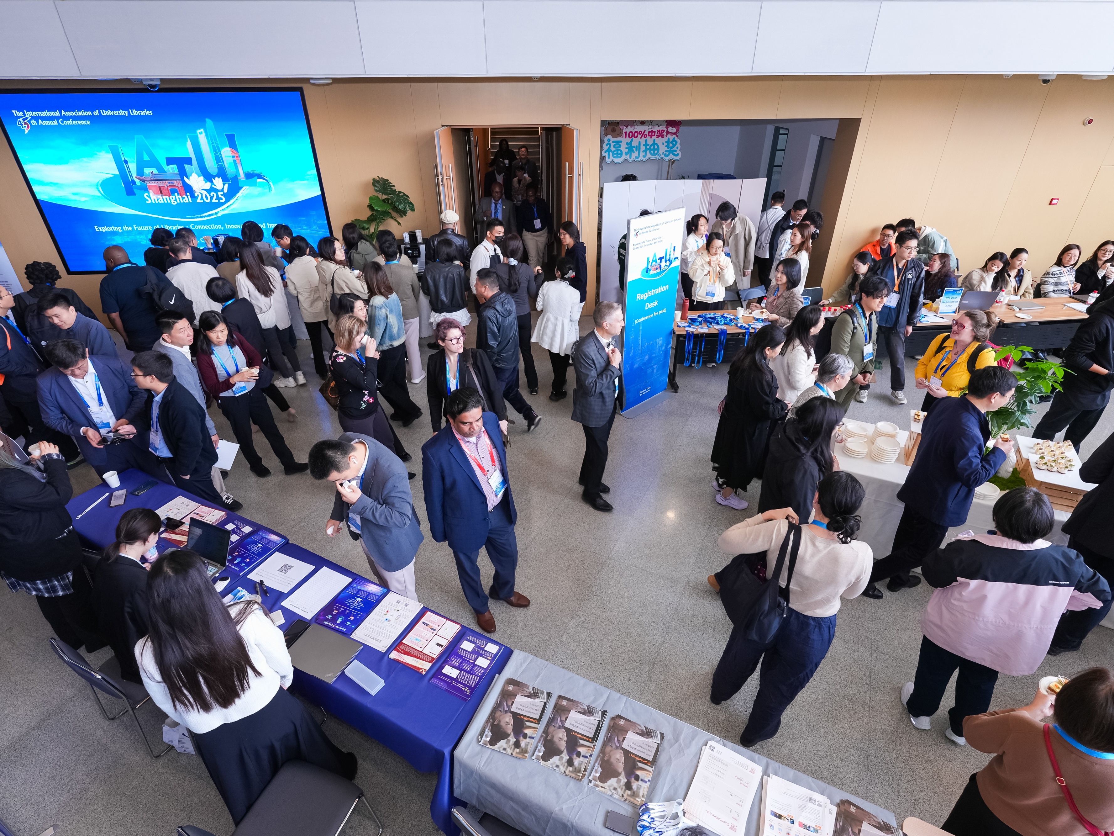 IATUL首度来华——优德88与全球图书馆行业同仁共赴智慧之约！